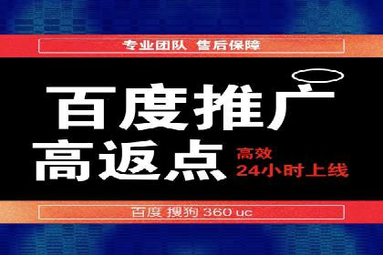 百度竞价广告在医疗行业的合规性与营销策略
